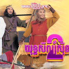 Journey to the West Season 2 Hong Kong Drama photo