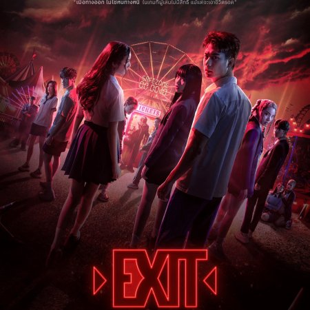 Exit (2024)