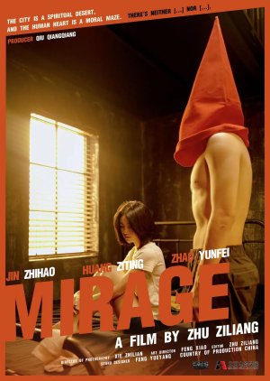 Mirage (2024) poster