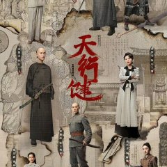 Heroes Chinese Drama photo