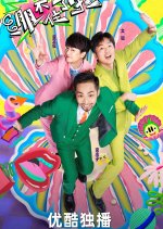 Crack Me Up Chinese TV Program photo