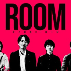 Room Japanese Drama(2024) photo
