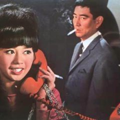 Narazumono Japanese Movie photo