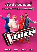The Voice Thailand 2024 Thai TV Program photo
