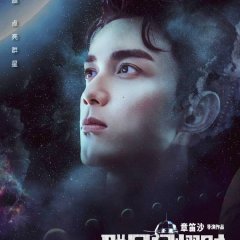 The Decisive Moment Chinese Movie photo