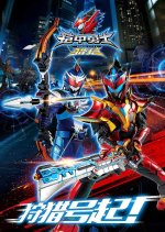 Armor Hero Hunter: God Brain Crisis Chinese Drama photo