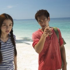 Love You You Chinese Movie photo