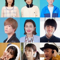 Going Home with Shibuya-Kun Japanese Drama photo