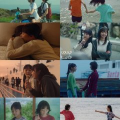 Soulmate Korean Movie photo