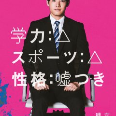 Akaso Eiji photo