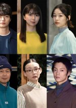 Messo mo Nai Japanese Drama photo