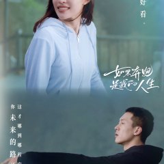 Born to Run Chinese Drama photo