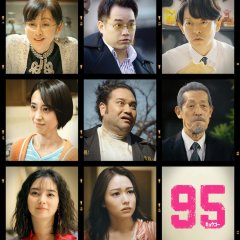 95 Japanese Drama photo