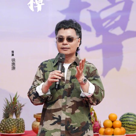 Gui Zhao ()