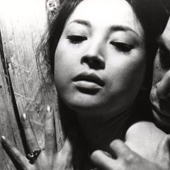 Joen Japanese Movie photo