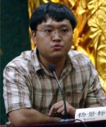 Yang Jing Biao