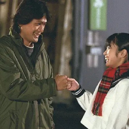 Namida wo Fuite (2000)