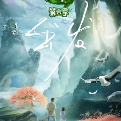 Let's Go Chinese TV Program(2019) photo