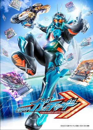 Kamen Rider Gotchard (2023) poster
