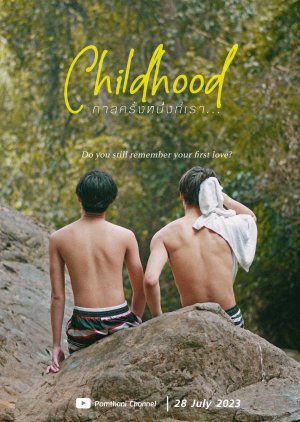 Childhood (2023) poster