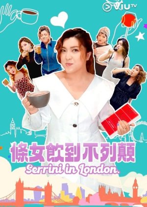 Serrini in London (2023) poster