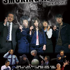 Smoking Aliens (2018)
