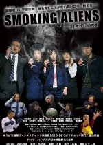 Smoking Aliens Japanese Movie photo