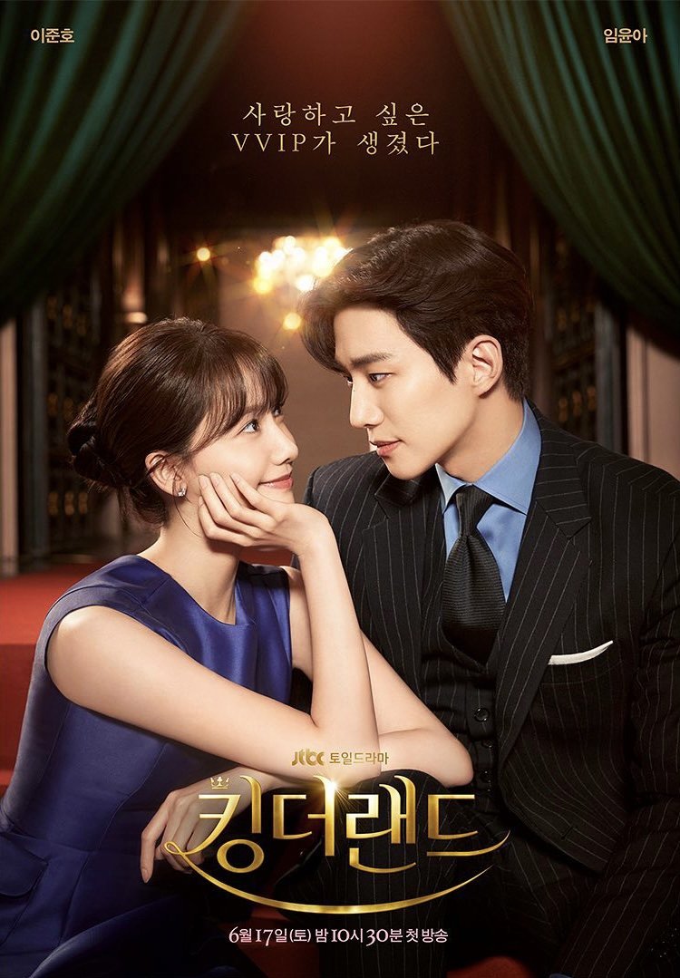 The hotel king best sale ep 1 eng sub