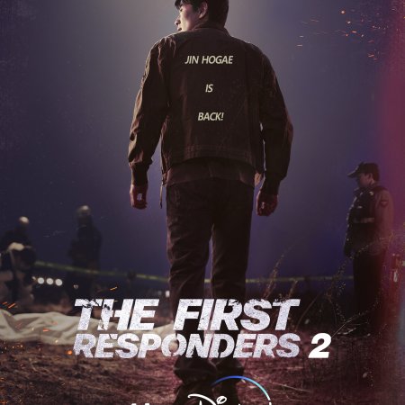 The First Responders Season 2 (2023)