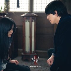 Revenant Korean Drama photo
