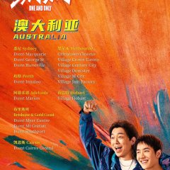 One and Only (2023) photo