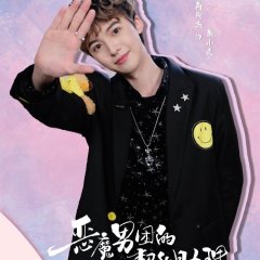 The Contract Assistant of the Demons Chinese Drama photo