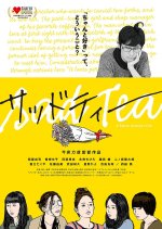 Sad Tea Japanese Movie photo