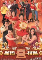 Queen Divas Hong Kong Drama photo