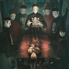 Get in the Dark Chinese Movie photo