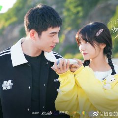 Promise in the Summer Chinese Drama photo