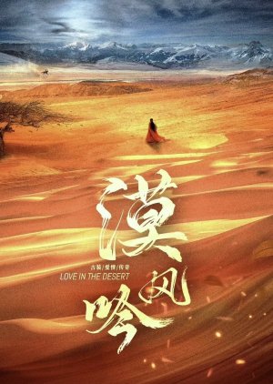 Love in the Desert (2024) poster