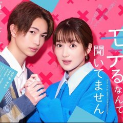 My Happy Divorced Life Japanese Drama photo
