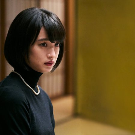 Tokyo Noble Girl (2021)