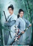 Jianghu World Detective chinese drama review