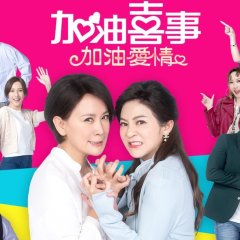 Oh Marriage Season 2 Taiwanese Drama photo