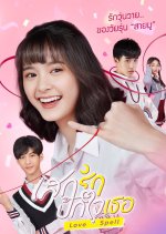Love Spell Thai Drama(2023) photo