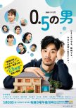 0.5 no Otoko japanese drama review