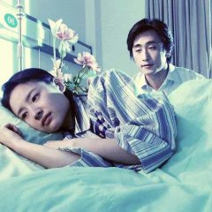 Endless Love Chinese Drama(2004) photo