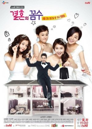 The Wedding Scheme  (2012) poster