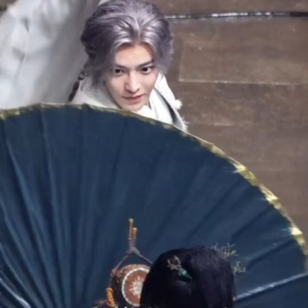 Fangs of Fortune (2024)