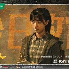 The Lonely Warrior Chinese Drama photo