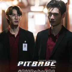 Pit Babe (2023) photo