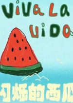 Viva La  Vida Chinese Drama photo