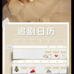 Hidden Marriage Chinese Drama photo